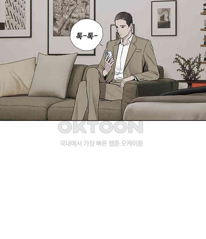 푸른 가스등 19화 - 웹툰 이미지 50