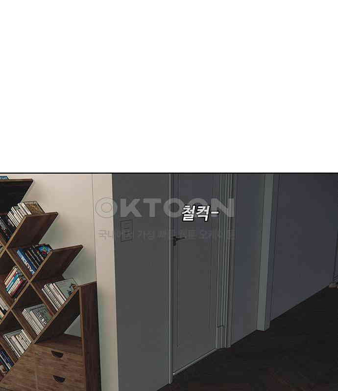 푸른 가스등 19화 - 웹툰 이미지 51