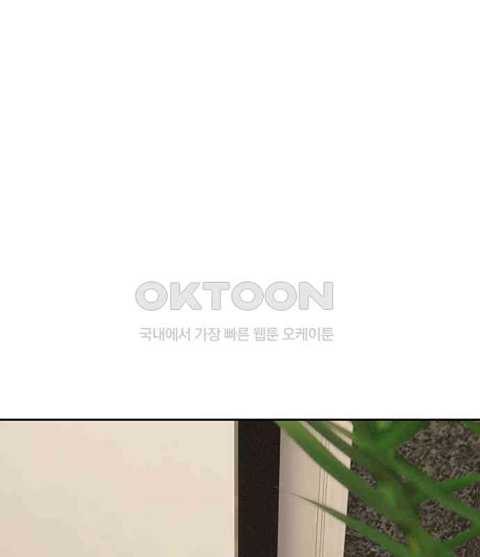 푸른 가스등 19화 - 웹툰 이미지 58