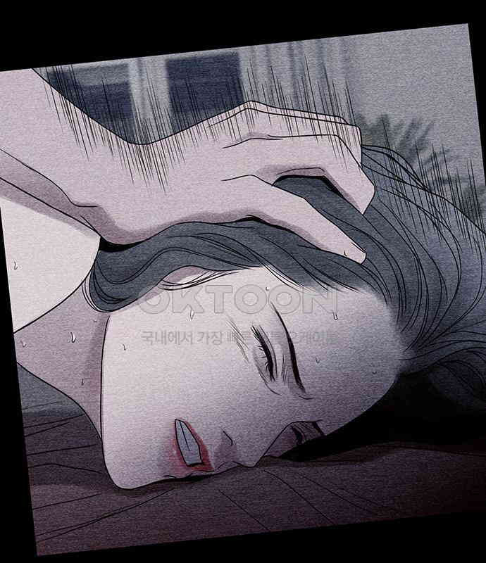 푸른 가스등 19화 - 웹툰 이미지 71
