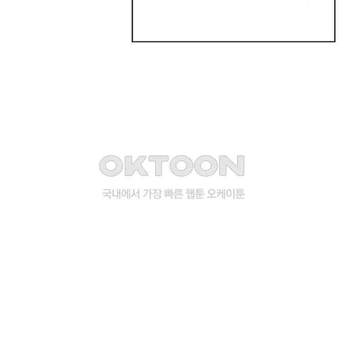 푸른 가스등 19화 - 웹툰 이미지 84