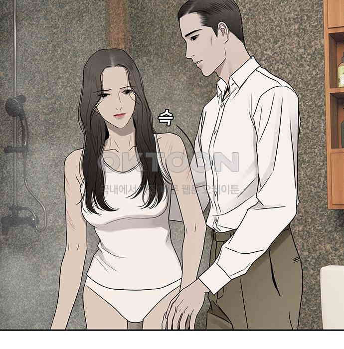 푸른 가스등 19화 - 웹툰 이미지 88