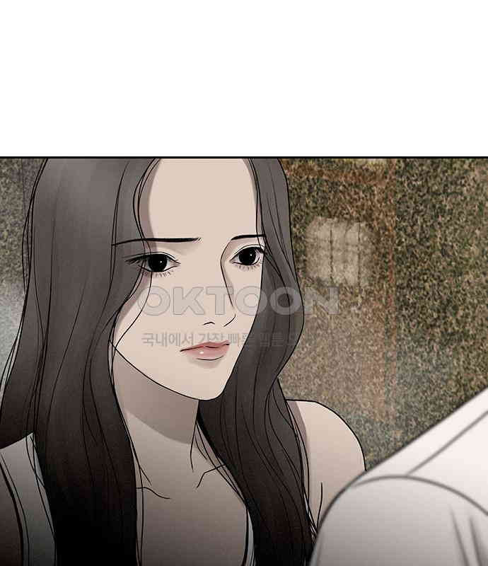 푸른 가스등 19화 - 웹툰 이미지 90