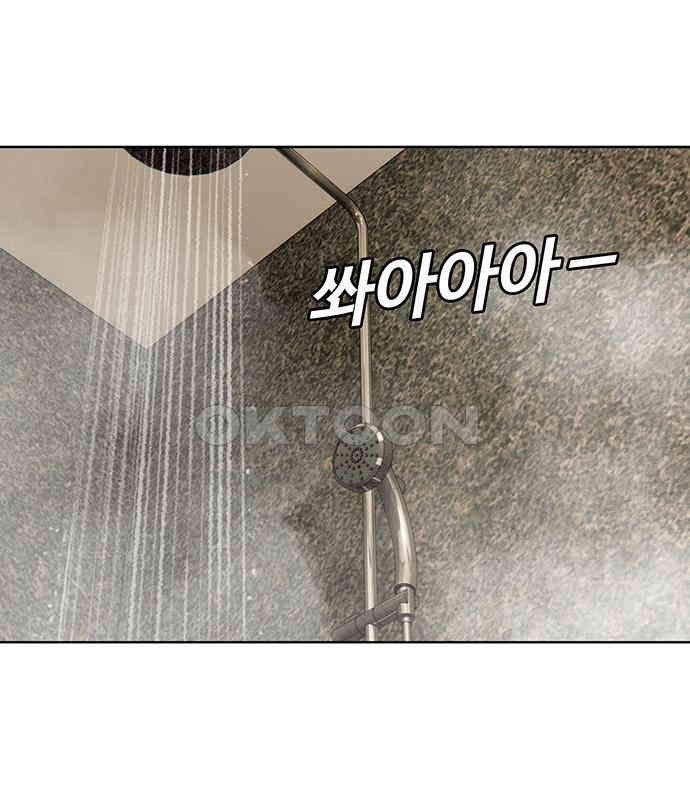 푸른 가스등 19화 - 웹툰 이미지 95