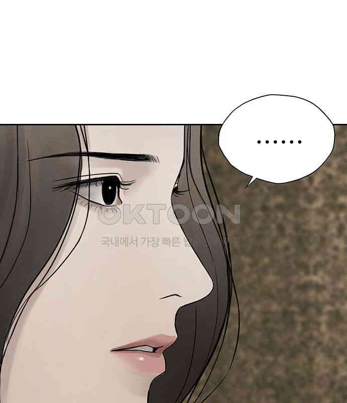 푸른 가스등 19화 - 웹툰 이미지 102