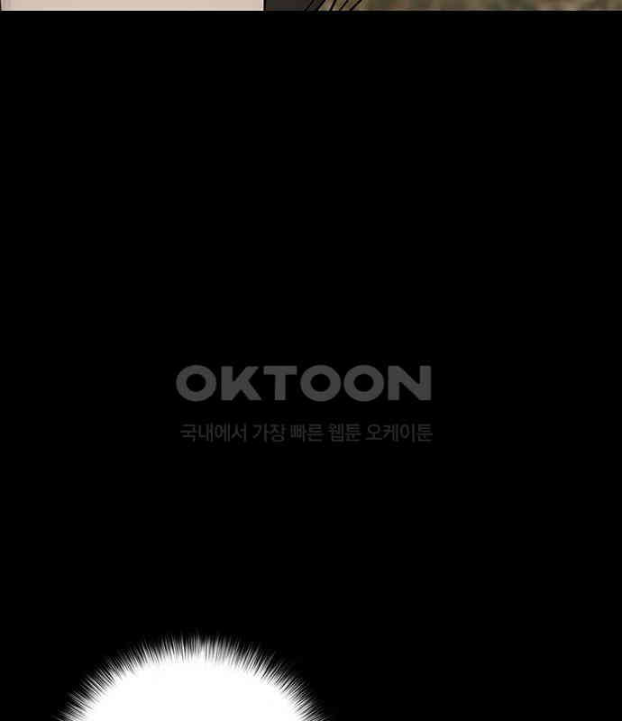 푸른 가스등 19화 - 웹툰 이미지 103