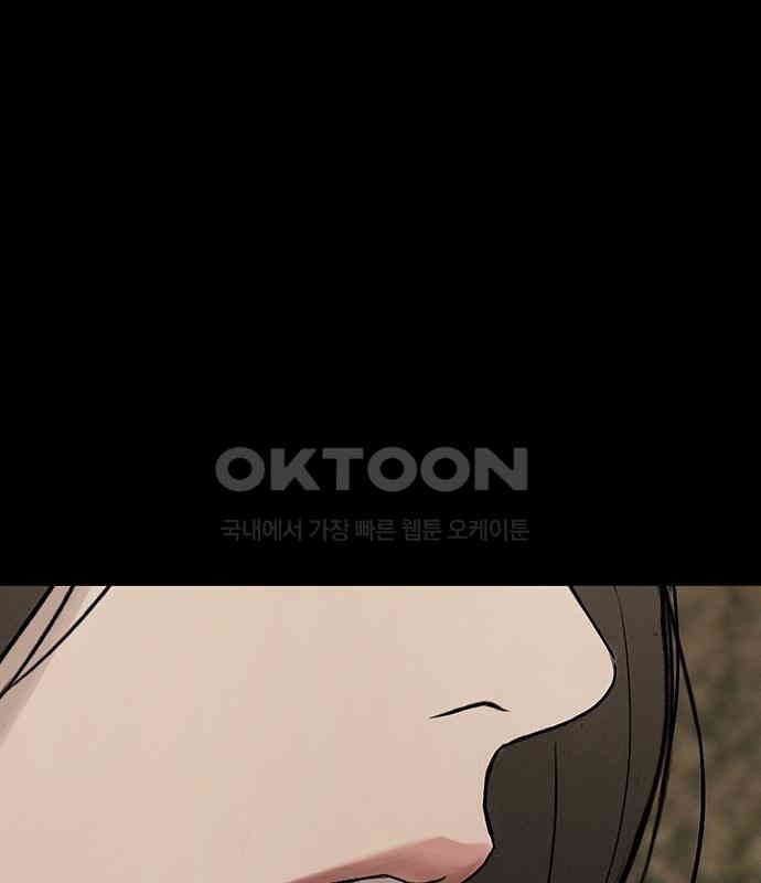 푸른 가스등 19화 - 웹툰 이미지 106