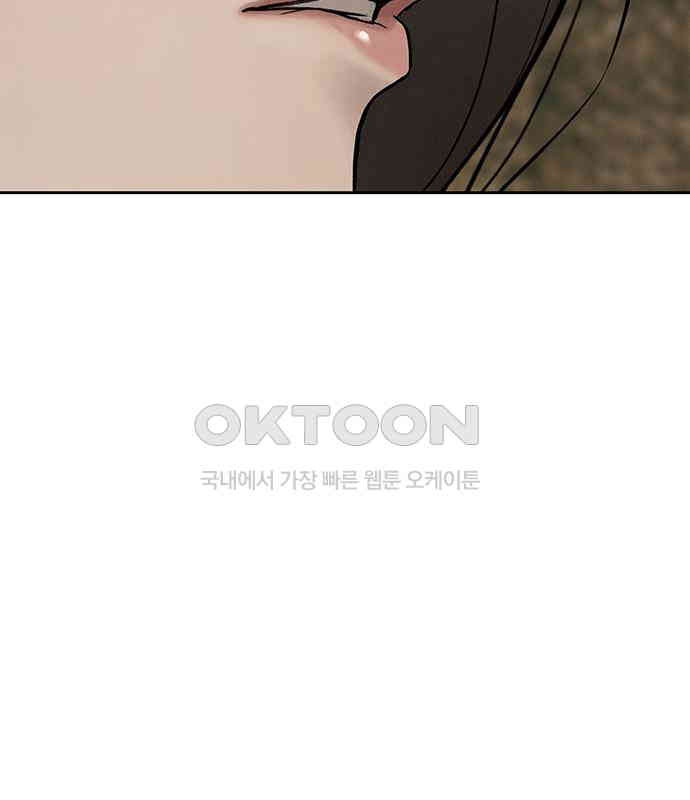 푸른 가스등 19화 - 웹툰 이미지 107