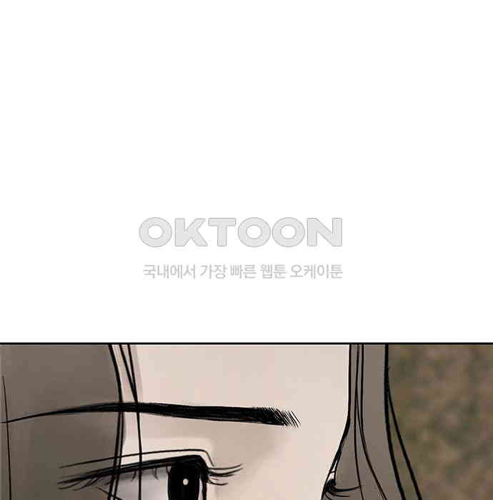 푸른 가스등 19화 - 웹툰 이미지 112