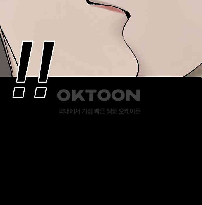푸른 가스등 19화 - 웹툰 이미지 116