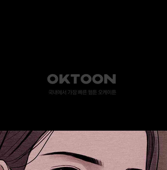 푸른 가스등 19화 - 웹툰 이미지 117