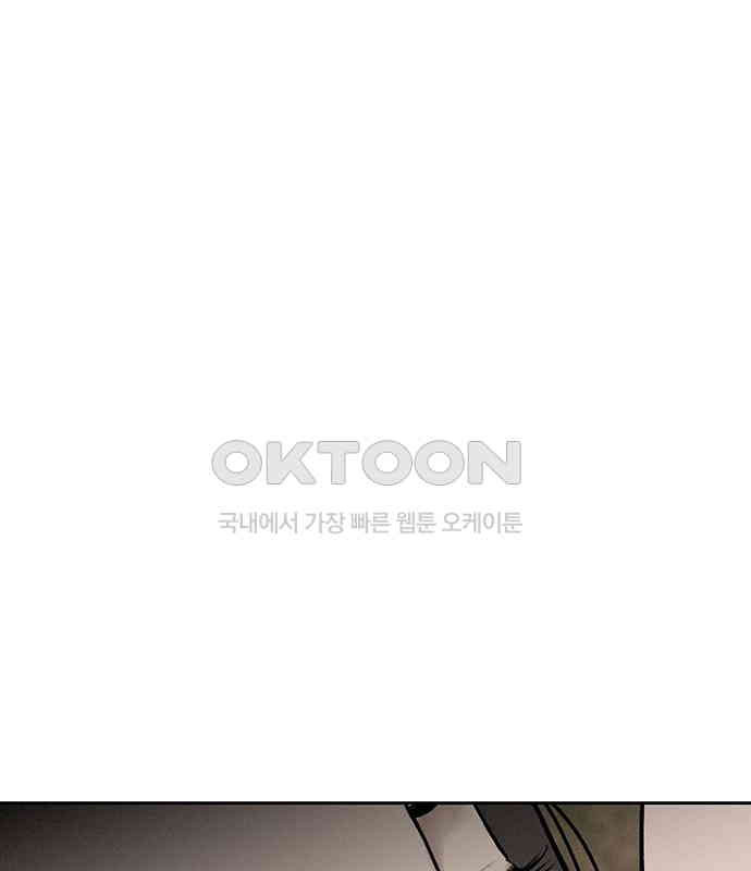 푸른 가스등 19화 - 웹툰 이미지 123