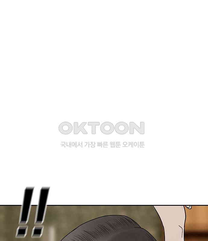 푸른 가스등 19화 - 웹툰 이미지 126