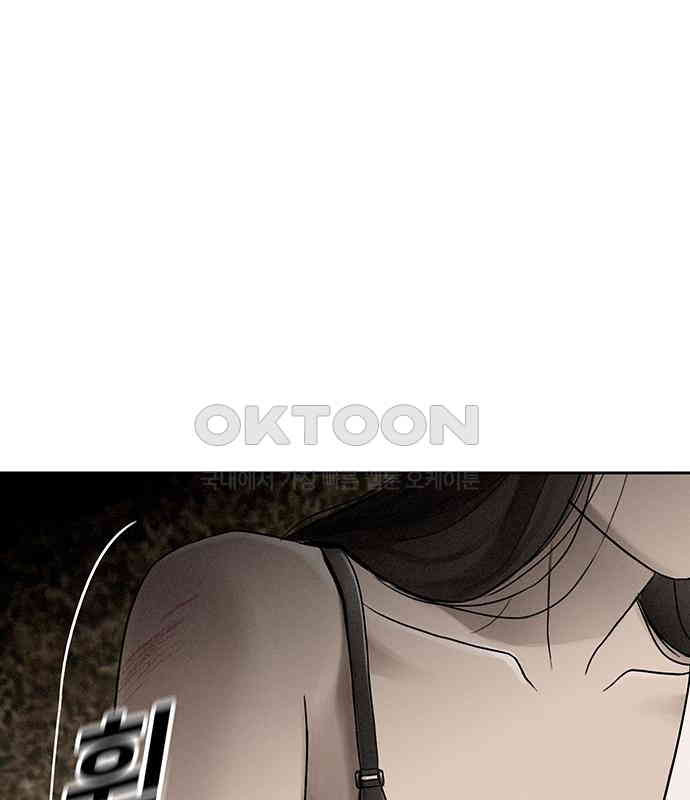 푸른 가스등 19화 - 웹툰 이미지 131