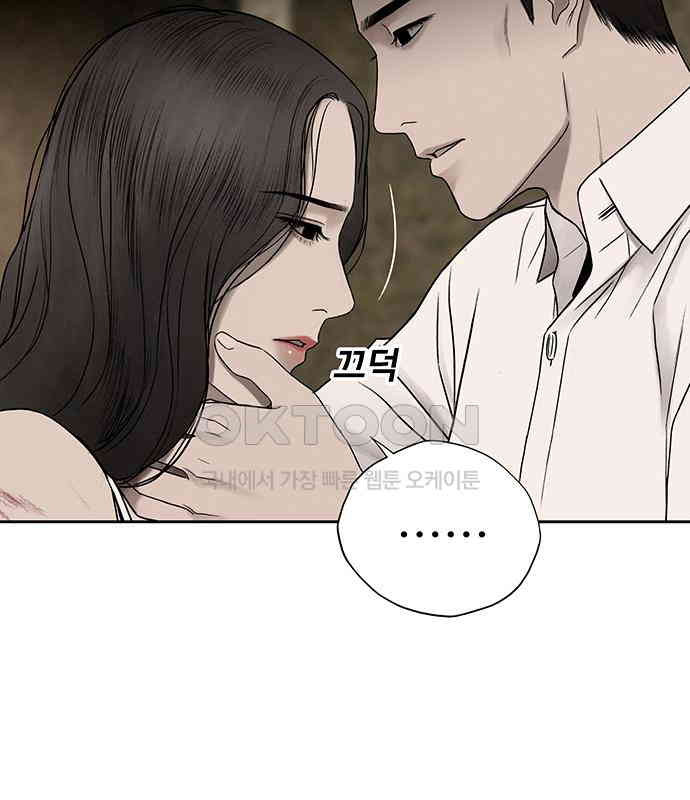 푸른 가스등 19화 - 웹툰 이미지 134
