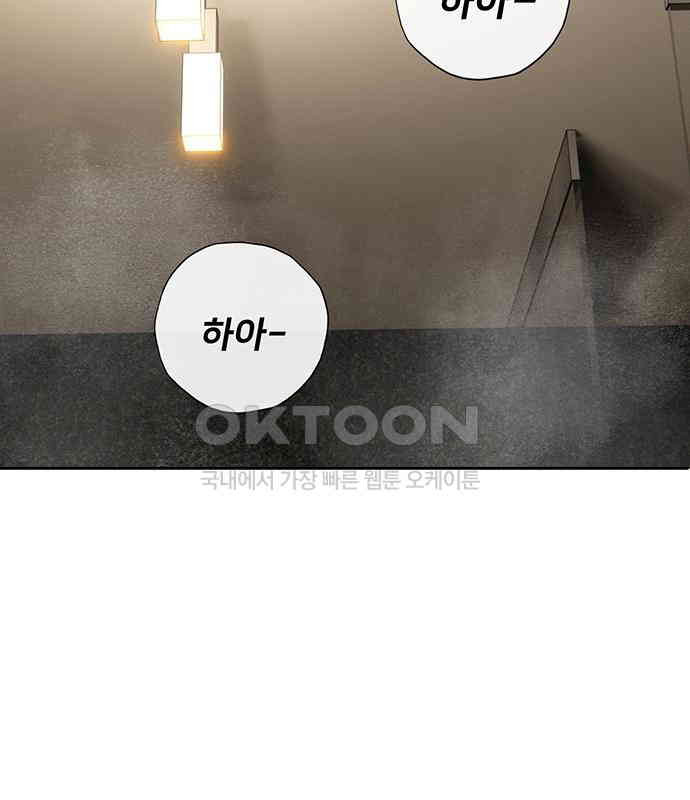 푸른 가스등 19화 - 웹툰 이미지 139
