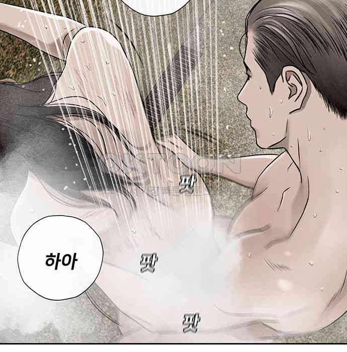 푸른 가스등 19화 - 웹툰 이미지 141