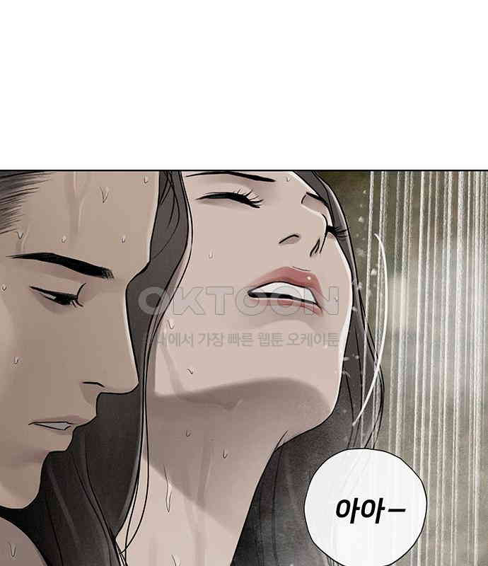 푸른 가스등 19화 - 웹툰 이미지 143