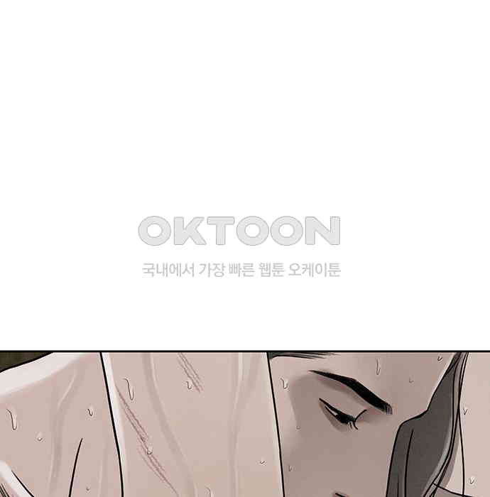 푸른 가스등 19화 - 웹툰 이미지 145