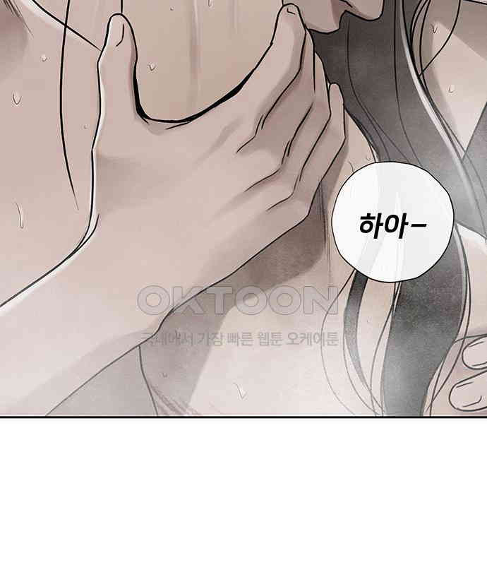 푸른 가스등 19화 - 웹툰 이미지 146