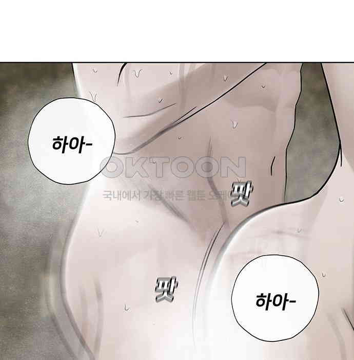 푸른 가스등 19화 - 웹툰 이미지 148