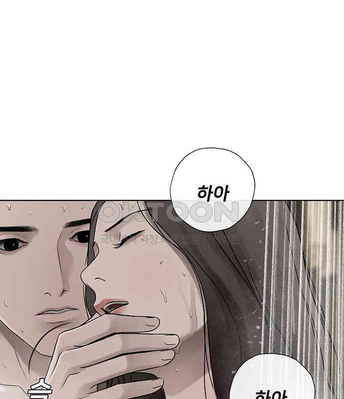 푸른 가스등 19화 - 웹툰 이미지 150