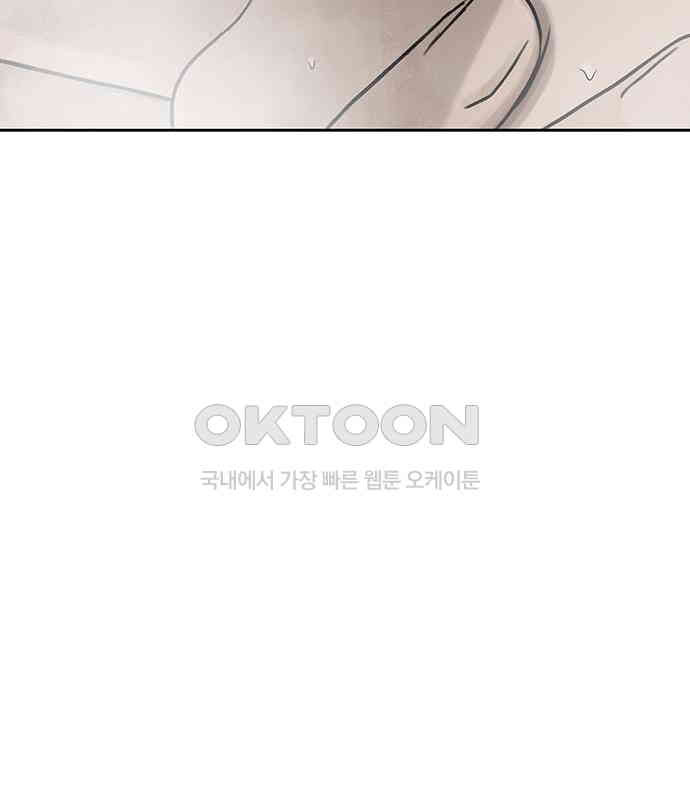 푸른 가스등 19화 - 웹툰 이미지 155