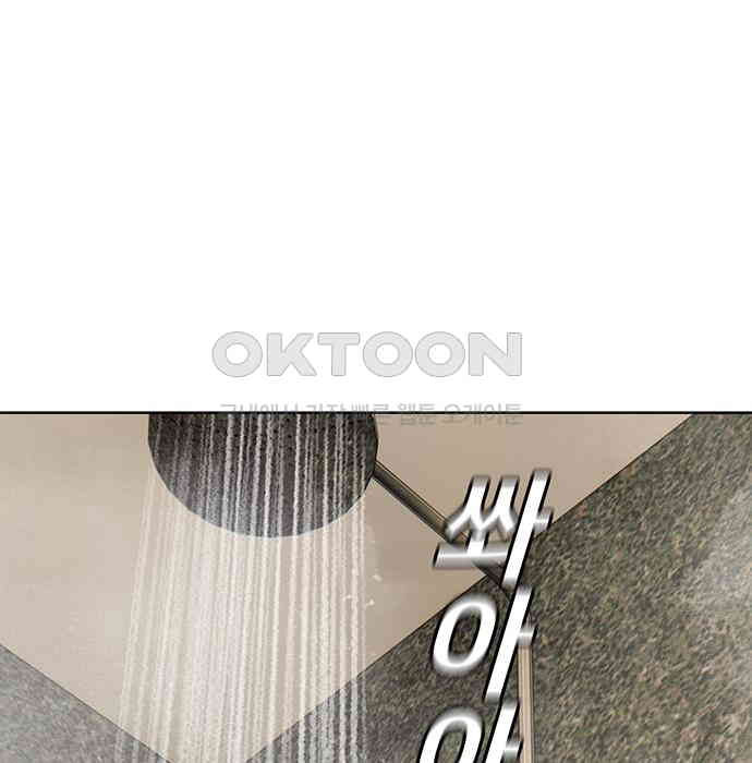 푸른 가스등 19화 - 웹툰 이미지 156