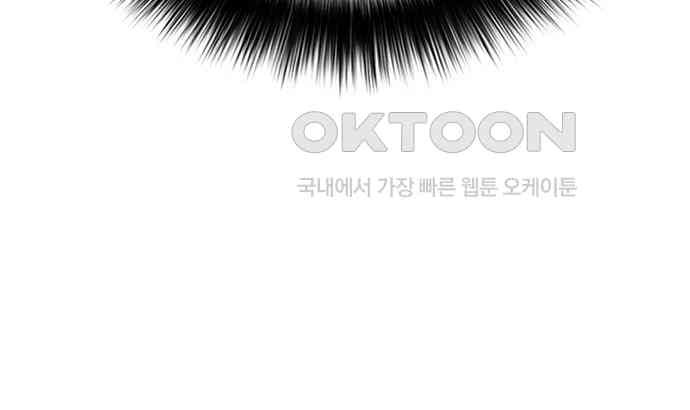 푸른 가스등 19화 - 웹툰 이미지 166